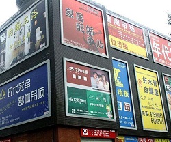 廣告牌03.jpg